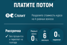 Photo of Школа фридайвинга: основные принципы обучения